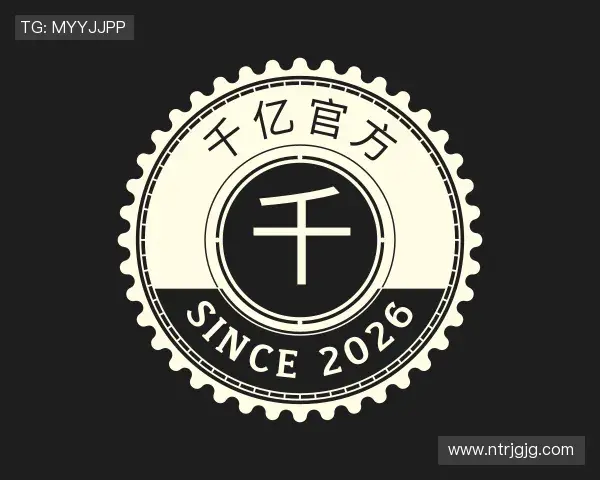 了解千亿官方官网