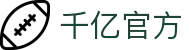 千亿官方站网页版-千亿(中国)